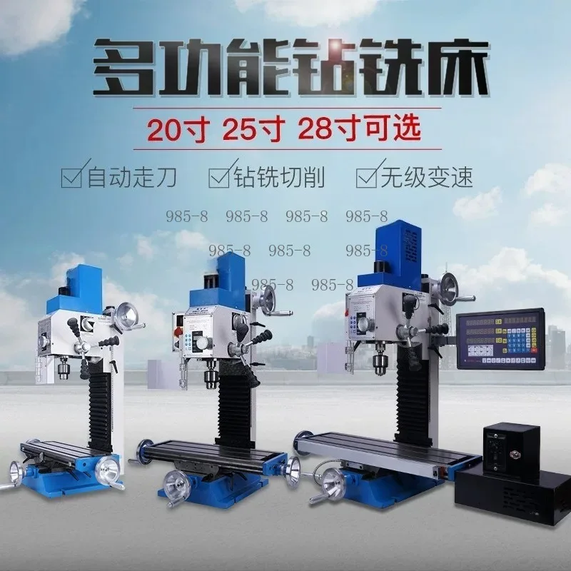 1100W Variable Speed 32mm Brushless Metal Mill Manual Milling Machine