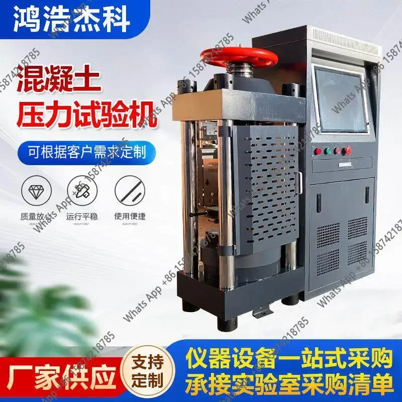 A65 DYE-2000 Concrete Pressure Testing Machine 200 Tons Digital Display Electro-hydraulic Press Compressive Strength Testing Dev