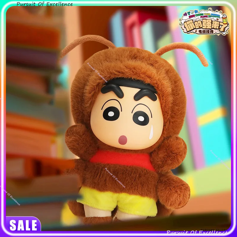 Prodotto più recente Crayon Shin-Chan Portachiavi in peluche 15 cm Edizione limitata Accessorio per zaino Giocattolo alla moda Figurina Giocattoli di compleanno Regalo