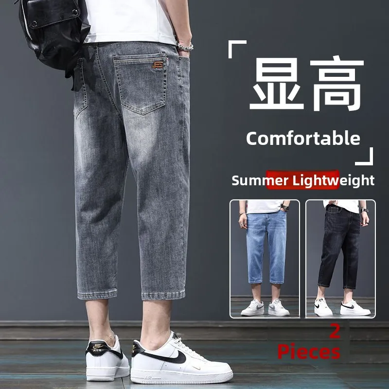 

Мужские летние тонкие прямые джинсы, повседневные универсальные брюки со средней талией, дышащие, впитывающие пот, свободные джинсы