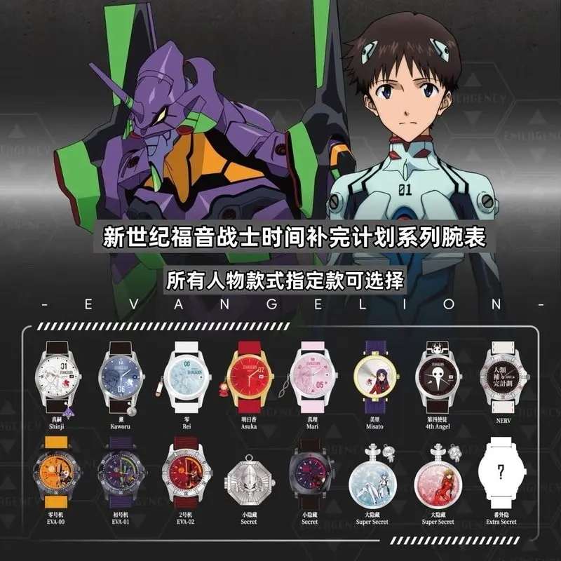 Original Boxfun Eva Evangelion The Final Mission Series Wrist Watch Blind Box Asuka Anime Peripheral Ornament Collection Gift