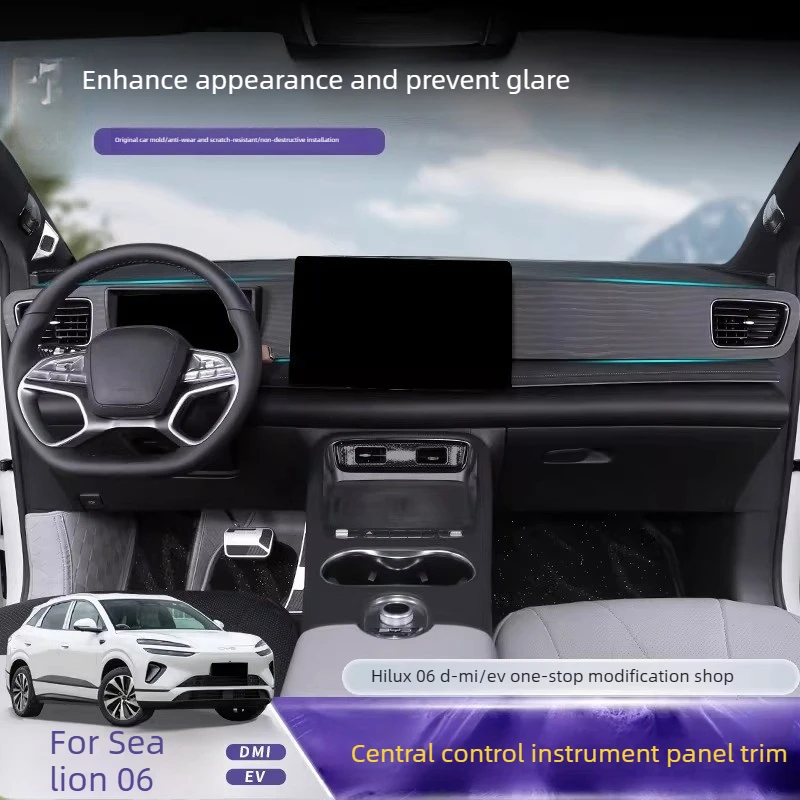 

Накладка на центральную консоль/панель приборов для BYD Sea Lion 06 EV/DMI, защитная наклейка для интерьера, аксессуар для тюнинга