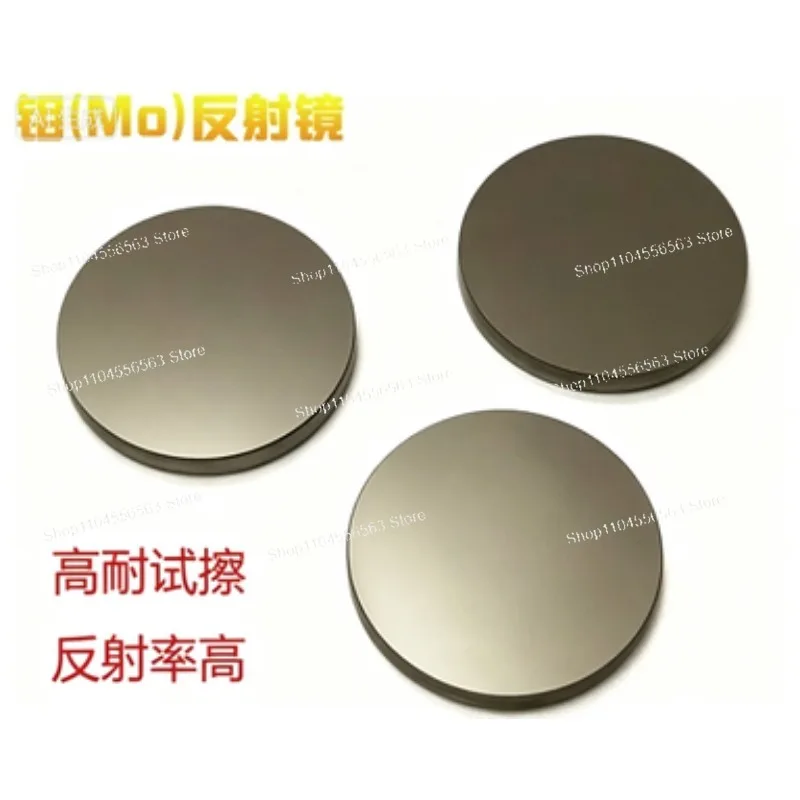 25mm High Coated Reflective Mirror, Laser Cutting Machine Reflector Lens Replacement Spare Parts