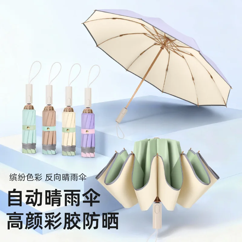 Automatic 10-Bone Reverse Color Plastic Good-looking Rain And Dual-Use plus-Sized Reinforcement Folding Umbrella Gift
