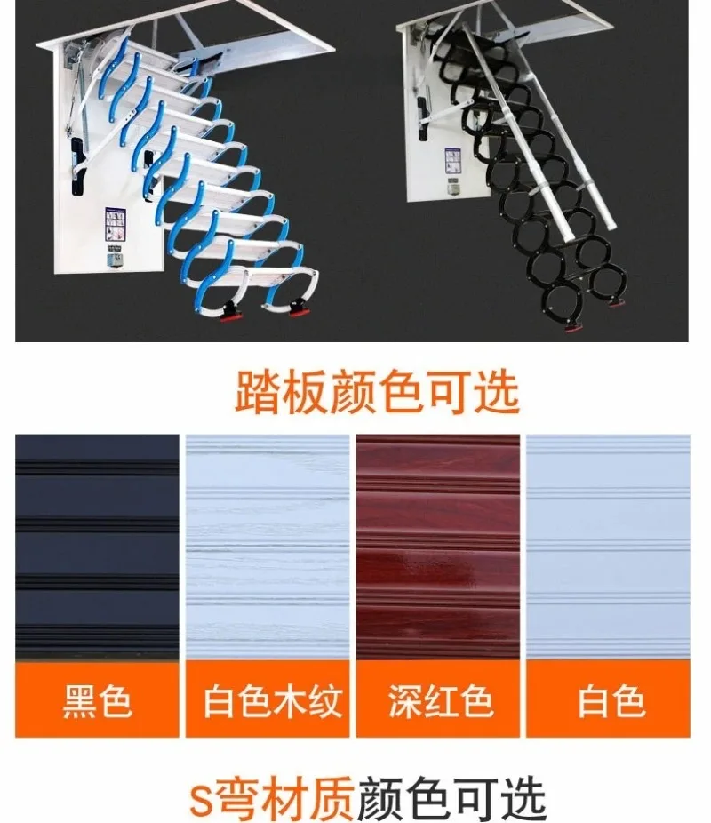 Electric Telescopic Stairs, Household Indoor Lifting and Shrinking Invisible Stretching Compound Compartment Folding Automatic