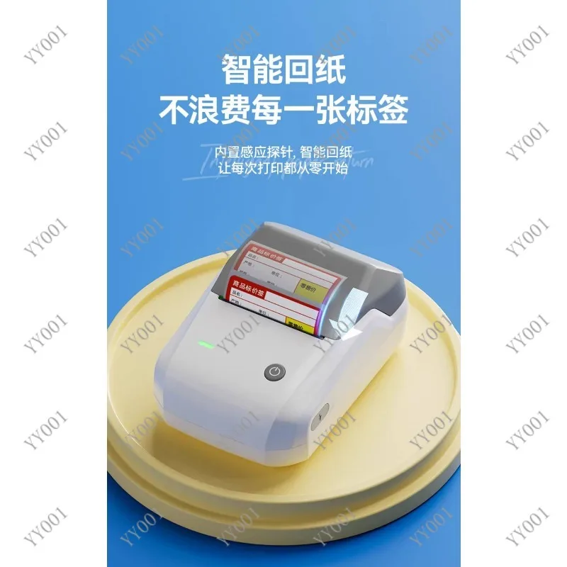 Portable Wireless Label Maker 20-50mm Adhesive Sticker Printer Labeling Machine for Office Home
