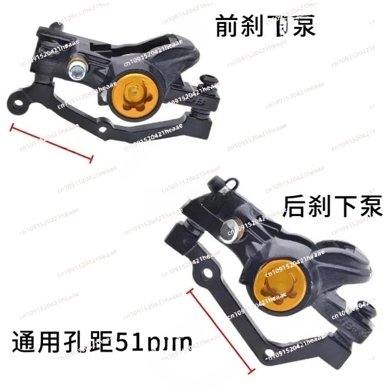 

Suitable for Freno de disco hidráulico horizontal universal mejorado con cárter aceite doble pistón para vehículo eléctrico