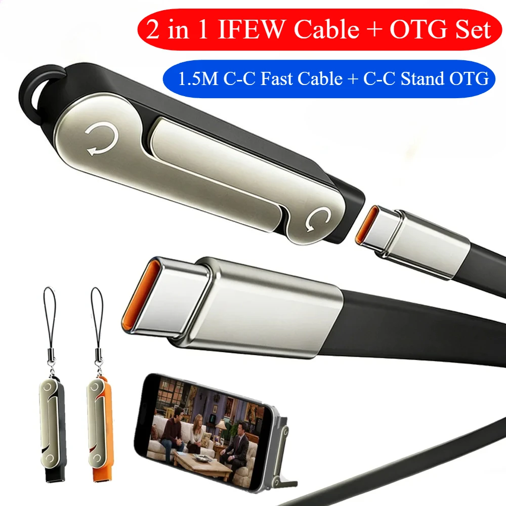 2 in 1 PD Fast Charging Type-C Flat Cable with Foldable Stand Adapter USB C to USB C Quick Charge Silicone Cord For Iphone 17 16
