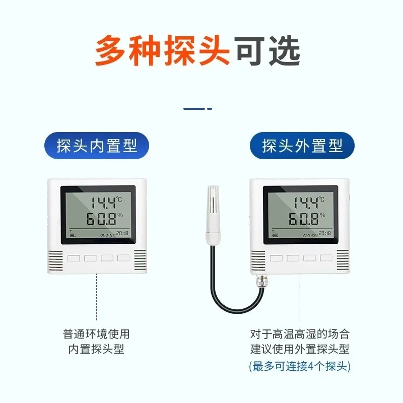 เครื่องบันทึกความชื้น เครื่องวัดอุณหภูมิและความชื้นแบบเซ็นเซอร์ความแม่นยำสูง