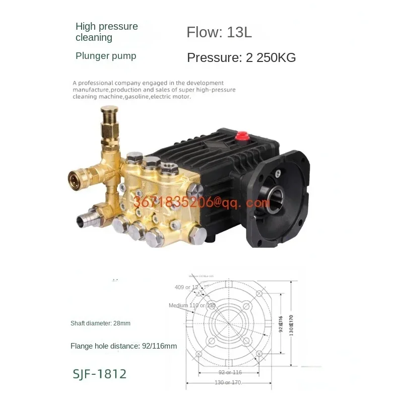 High pressure plunger pump cleaning ceramic high pressure pump, high pressure spray sanitation dust reduction garden atomization