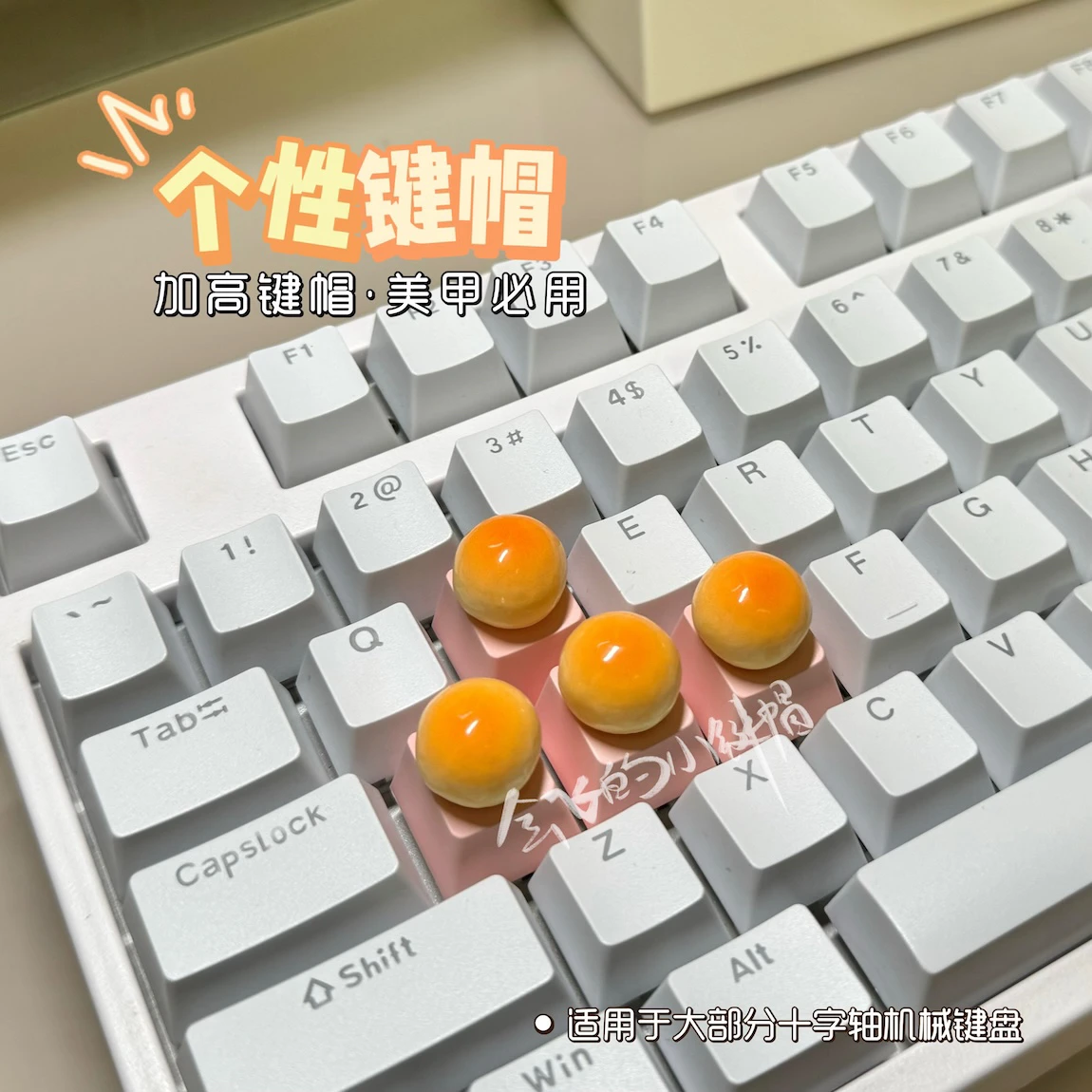 

4PCS keycaps with personalized keycaps suitable for cross axis mechanical keyboards Cute food game mechanical keyboard keycaps
