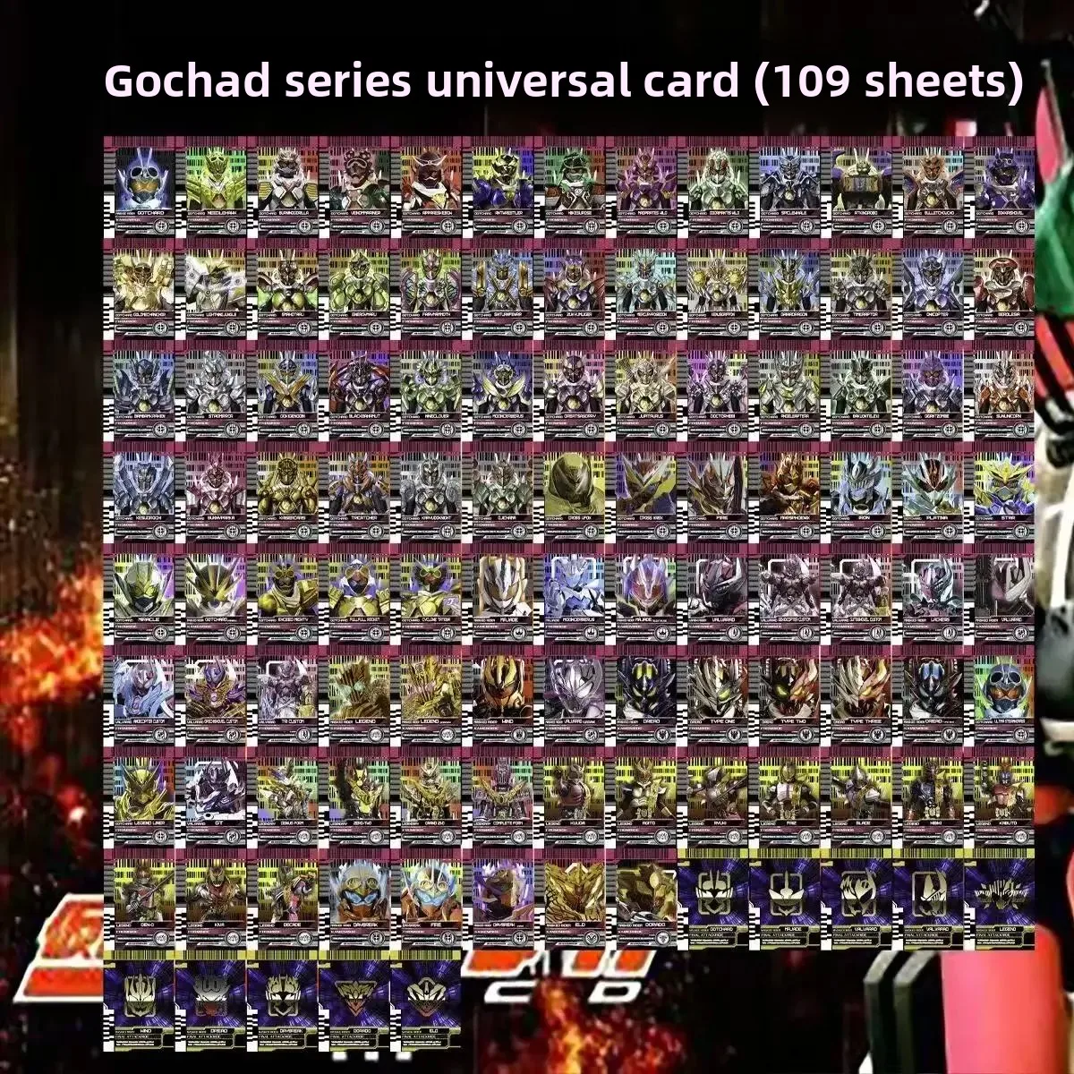 

Cos Kamen Rider Decade Домашняя карта из ПВХ серии Reiwa GeChad, связанная только с универсальными картами