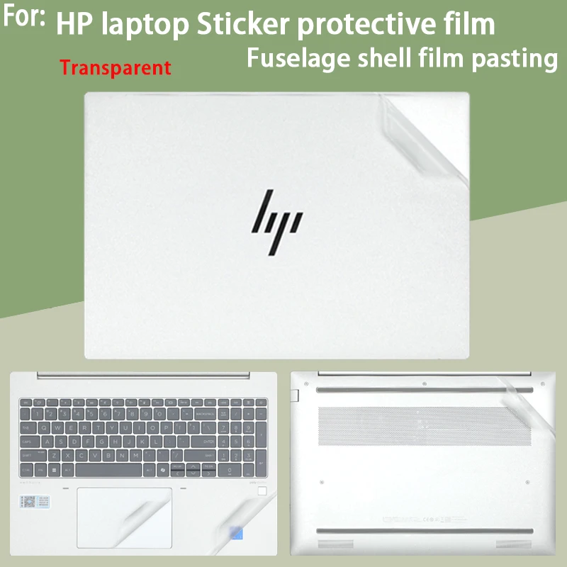 

For HP Dragonfly G4 sticker protective film Dragonfly G3/G2 laptop shell film computer body renovation film customized skin