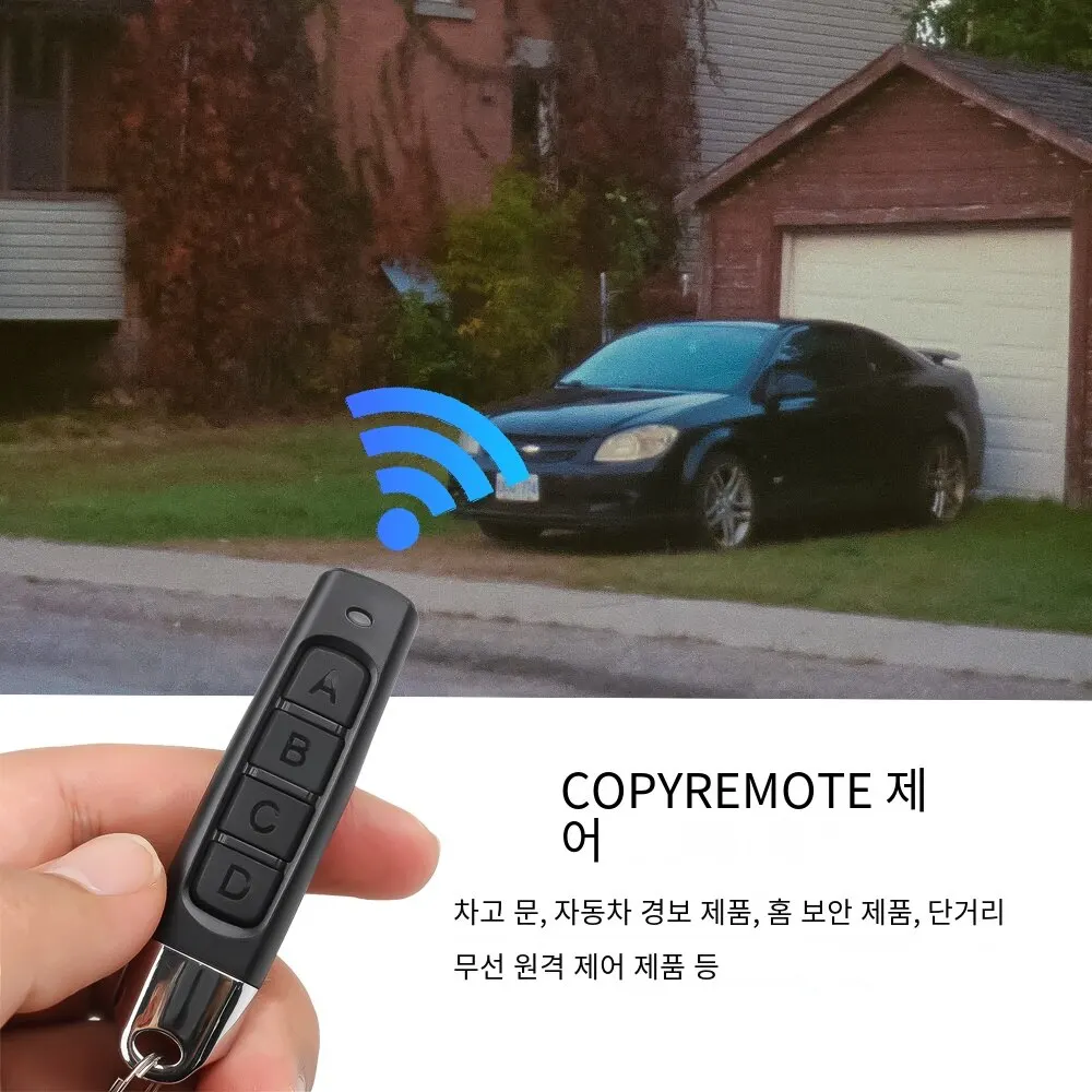 433MHZ Copy Remote Control Auto 4 Channe Code Garage Gate Door Opener Remote Control Duplicator Cloning Code Car Key