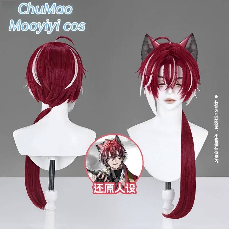 2026 Neu: Game Arknights Bellone Cosplay-Perücke für Halloween, Weihnachten, Rollenspiele, Partys, Comic-Ausstellungen, 70 cm langes Haar