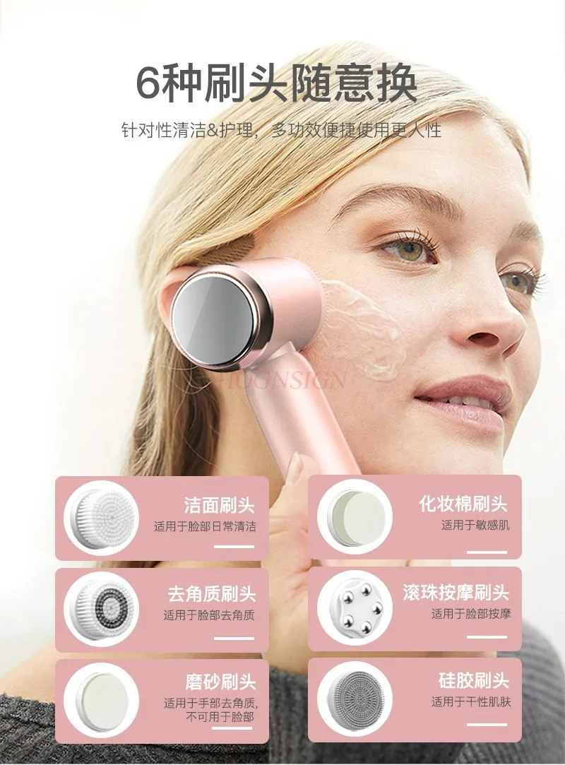 Facial Cleanser Electric Facial Cleanser Pore Cleaner Soft Hair Sound Wave Deep Lazy Person Facial Wash Machine