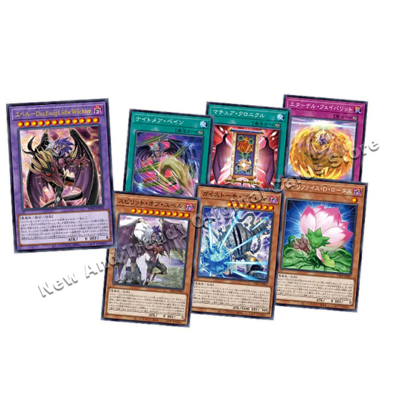 Yu-Gi-Oh! Duel Monsters 1203 Supplemental Pack Phantom Nightmare 25th Anniversary Japanese