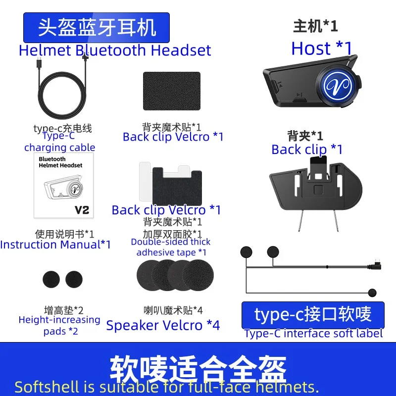 Bluetooth Motorcycle Helmet Headset – Blue Label Button-Style Back clip type  onMotorcycle Headset