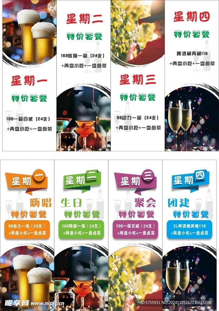 50PCS RC Car Parts 1/10 Cars Shell Body Clips Pins Housing Latch R Buckles Fixed for 1:10 Crawler  Buggy Drift Model Car