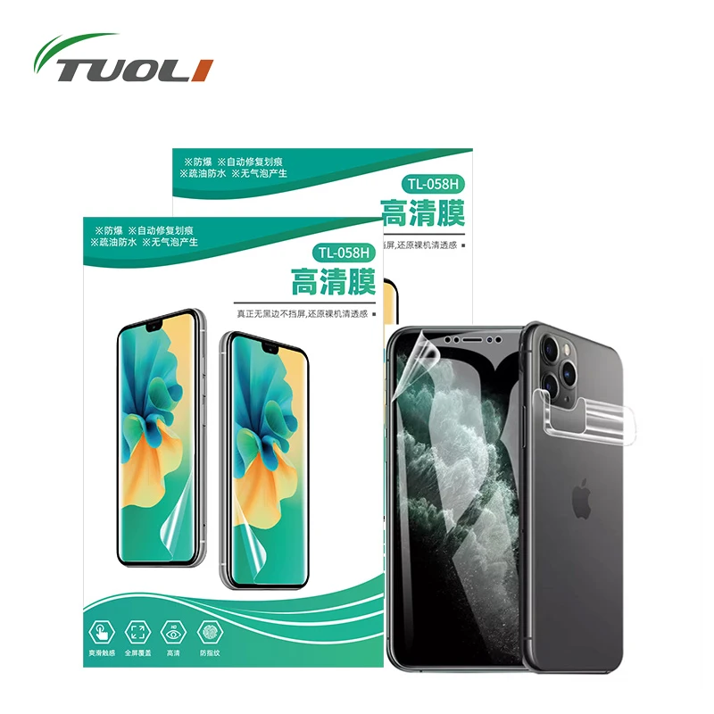 

TUOLI TPH TL-058H HD Hydrogel Film Mobile Phone Screen Protector Movies For TUOLI TL-168 TL-568 Screen Protector Cutting Machine