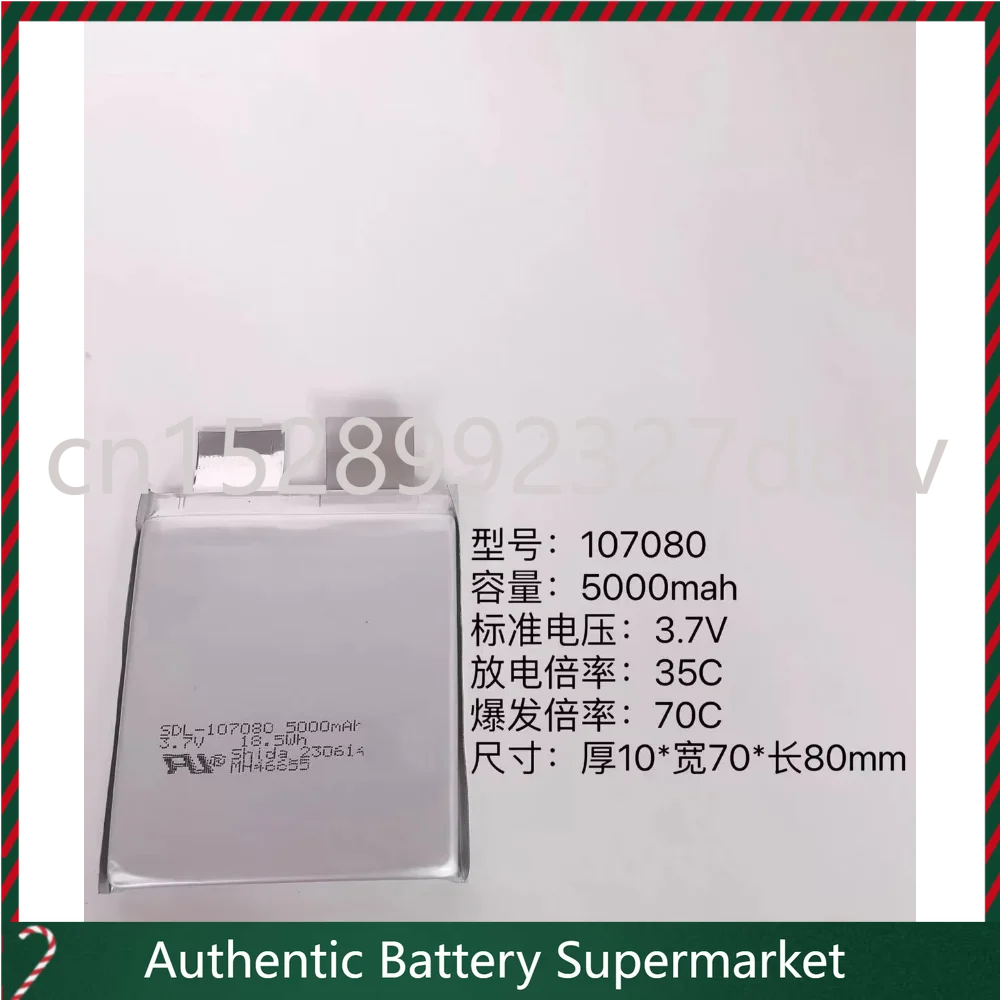 High-quality Products New 107080 Battery Cell 3.7V 35C 70C 5000mah 108G Card Battery Start Power Supply