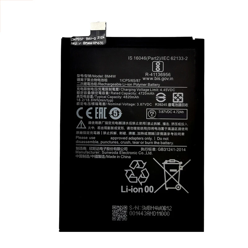 100% NEW 4820mAh BM4W Battery For Xiaomi Mi 10T lite 5G Batteries Bateria Batterij+ Free tools