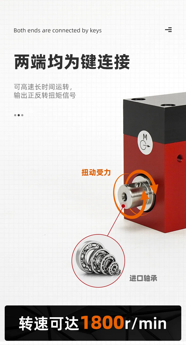 Dynamic Torque Sensor Rotary Torque Turret Torque Measuring Instrument 0.1/0.2/0.3/0.5/1/2/3/5 Nm Torque Measurement Sensor