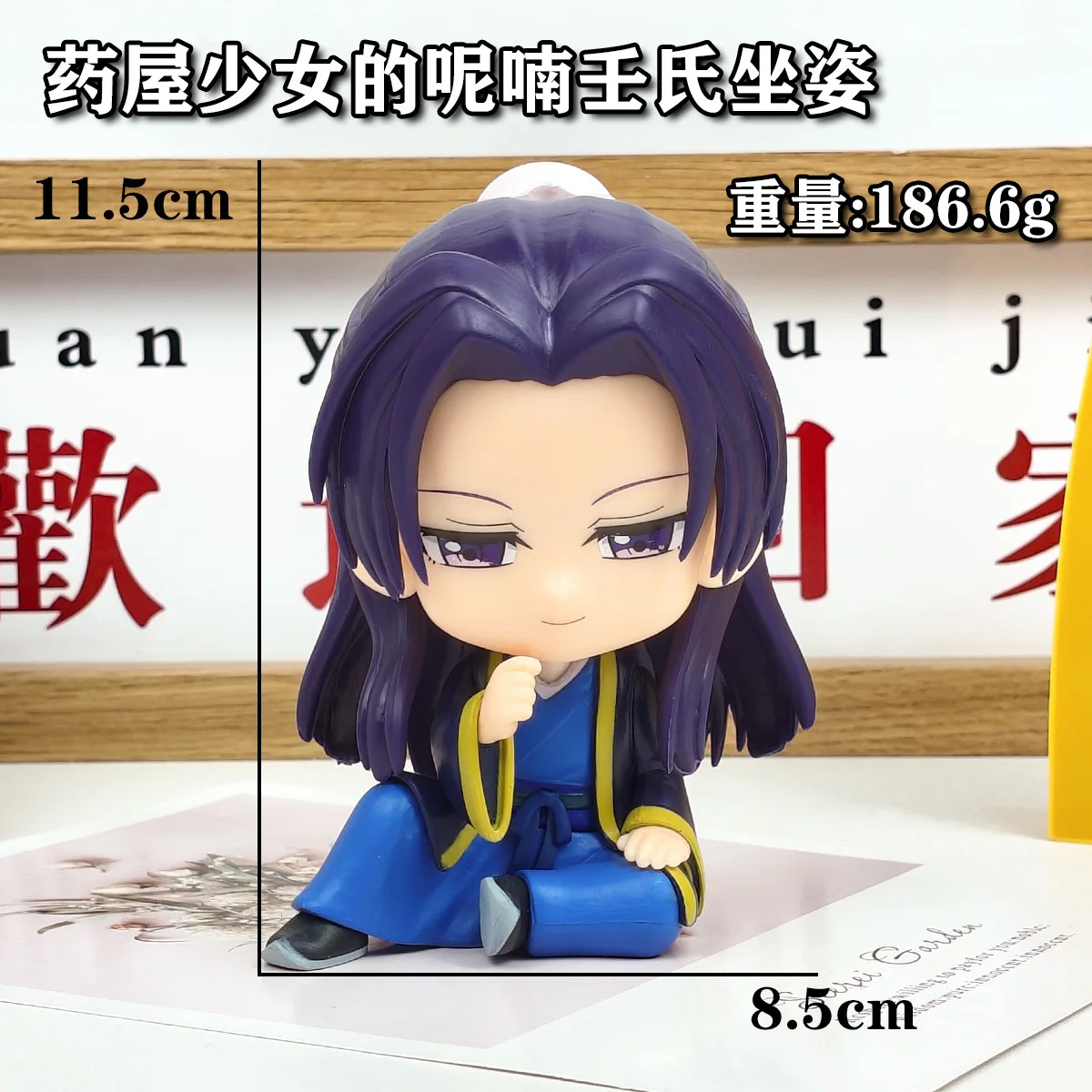 15CM Anime Kusuriya keine Hitorigoto Maomao Figur Renshi Modell Nette Spielzeug Szene Kombination Geschenk Sammlung Action Figur Puppe PVC