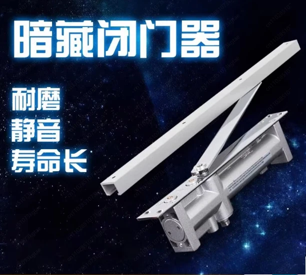 Door closerHidden buffer hydraulic concealed door closer for hotel hotels