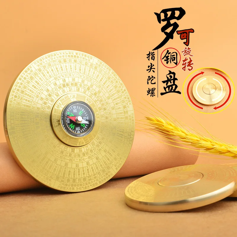 Pure Brass Vintage Solid Mini Compass Tai Chi Bagua Fidget Spinner Creative Handheld Piece