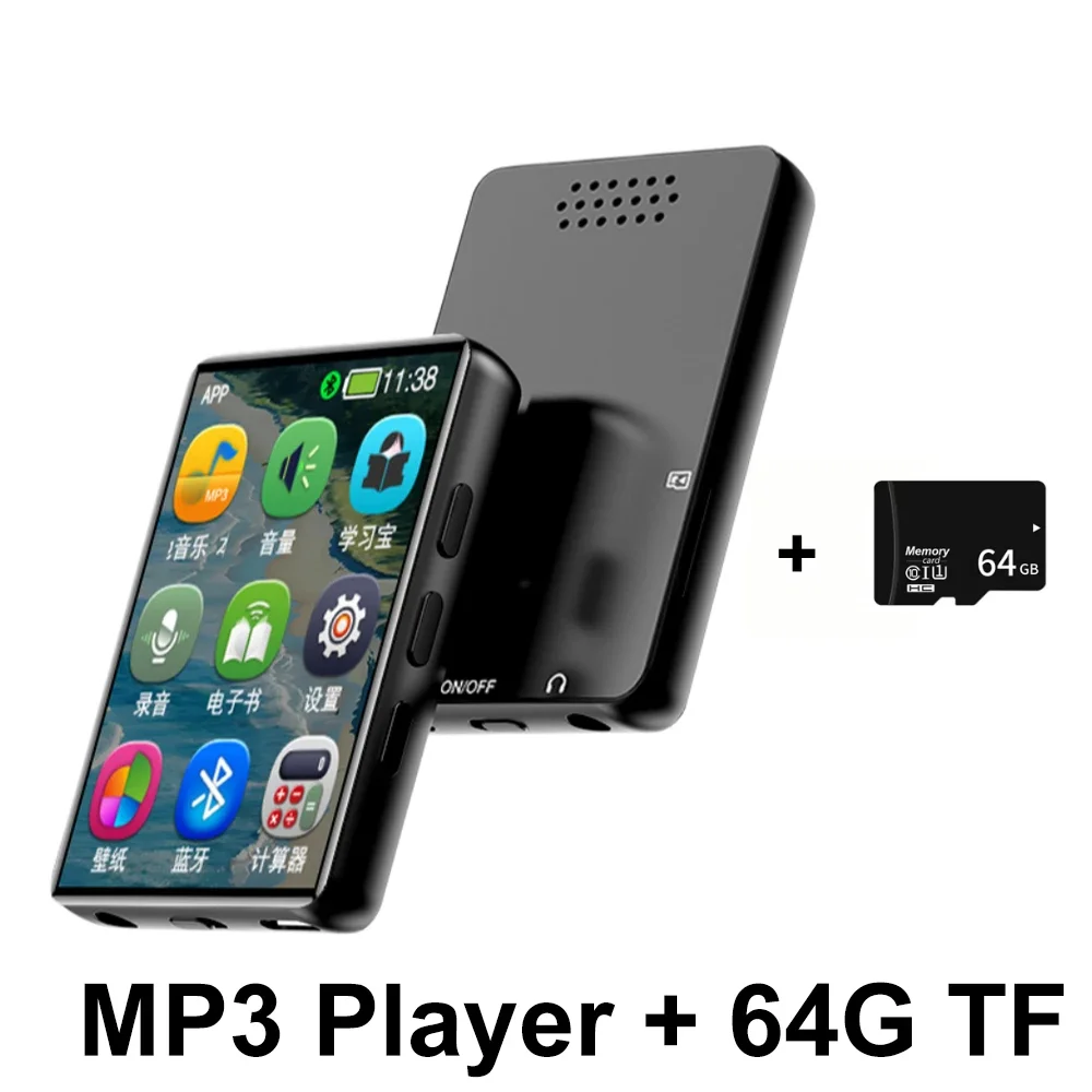 Variant: MP3 with 64G