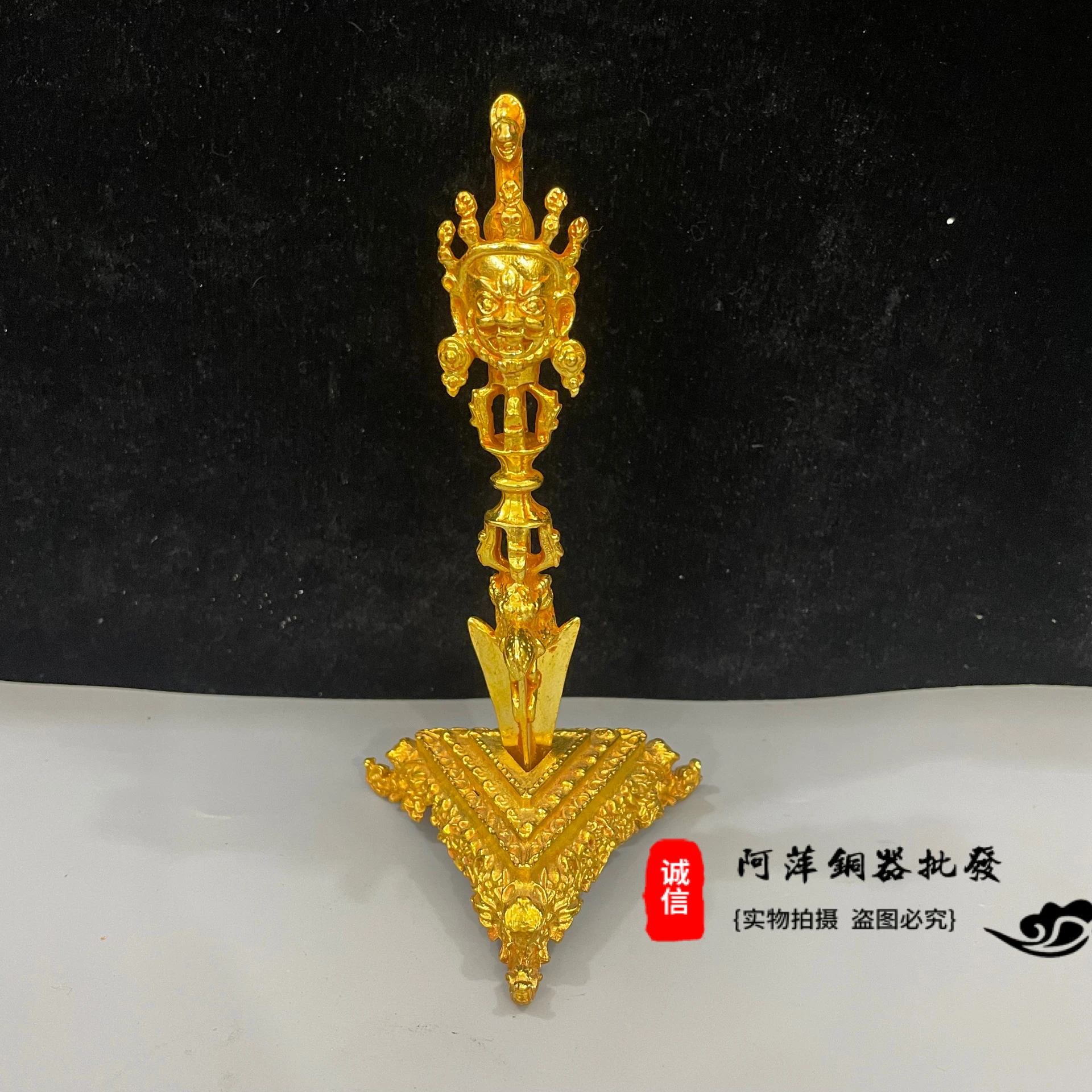 Antique Tibetan Tantra Gold-plated Knife Technique Horse Head Mingwang Vajra Pestle Gilt Human Face Vajra Peel Belt Base