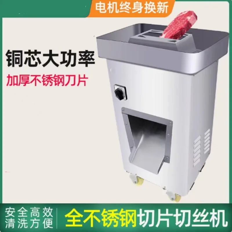 Commercial Fresh Me… - image