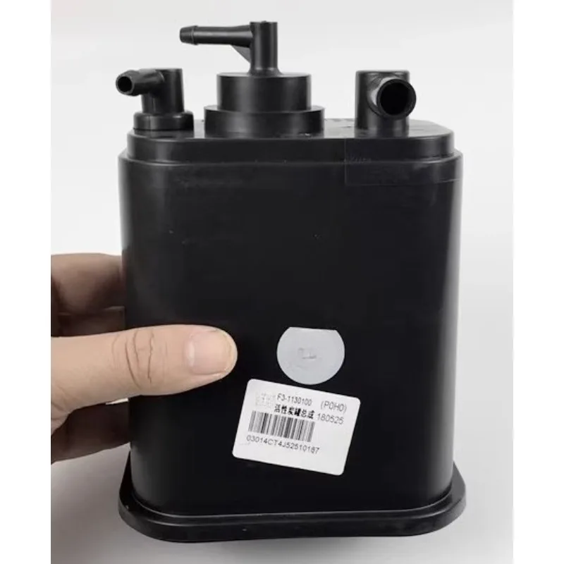 

F3-1130100 10152075-00 Оригинальный углеродный канистр с активированным углем в сборе управления баком для BYD F3 F3R Yuan G3 L3 F3 G3R