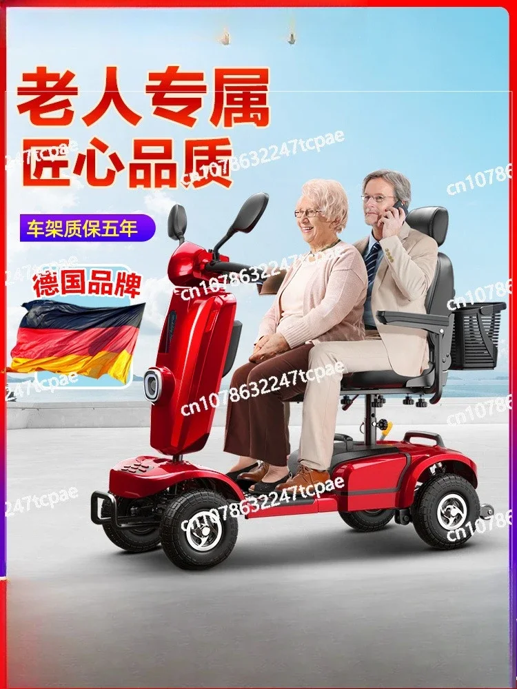 

Weihuang Новый скутер для пожилых людей, четырехколесный электрический маленький мопед для пожилых людей, складной аккумуляторный автомобиль для инвалидов