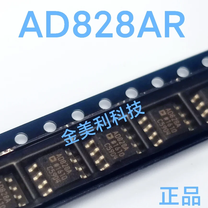 AD828AR  AD828ARZ Authentic chip SOIC-8