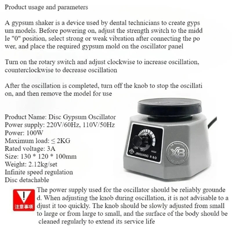New Dental Plaster Vibrator4'' Round Gypsum Shaker Oscillator Variable Intensity Dental Lab Equipment