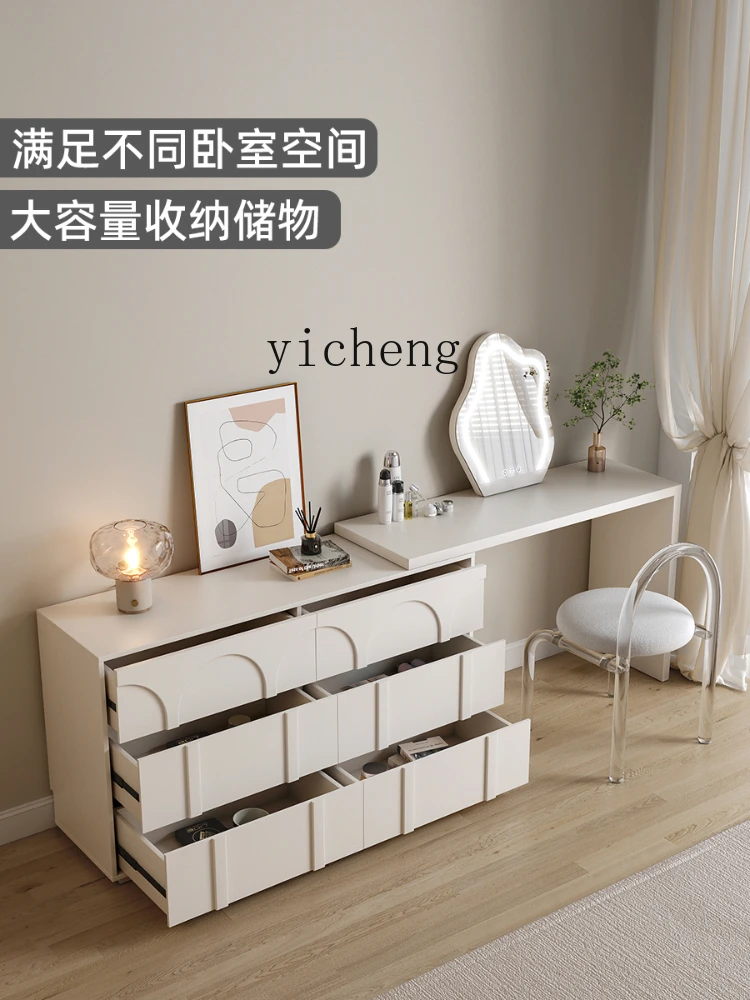 YY Cream Style Dresser Chest of Drawers Integrated Ultra-Thin Small Apartment Modern