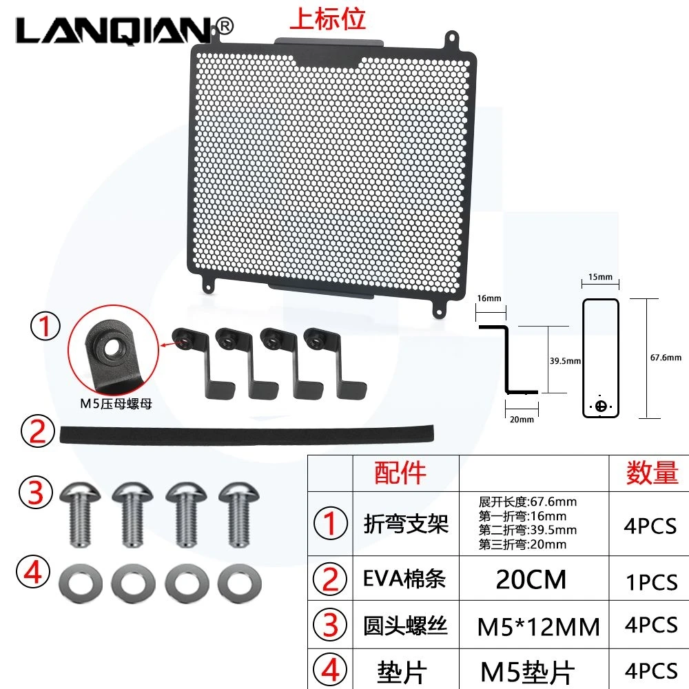 

Новинка для ZXMOTO 500F 2025 2026 2027 500F, алюминиевая решетка радиатора, защитная крышка, аксессуары для мотоциклов, защита решетки