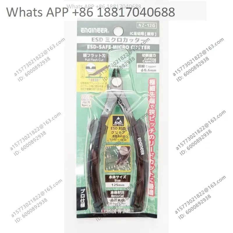 1PC for ENGINEER brand scissors NZ12G/13 imported high quality precision cutting tool for electronics repair and DIY projects