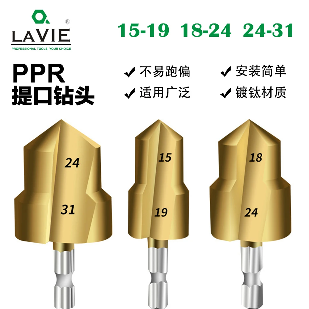 

LAVIE PPR Lifting,Stepped Drill Bit,Hexagon Shank Water Pipe Connection Tool 20/25/32mm,Full Open Process ZT01T4A