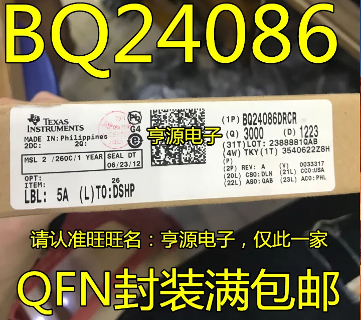 

10pcs 100% orginal new BQ24086DRCR BQ24086 SON10, lithium battery power management original package