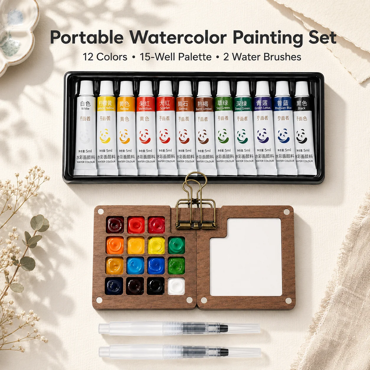 Mini Portable Watercolor Kit, Includes 12-color Watercolor Paints, 2PCS Water Brushes and Wooden Palette Box, Ideal for Travel
