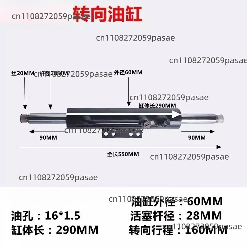 Steering Pump Small Forklift Modified Hydraulic Directional Double-head Telescopic Cylinder Steering Pump