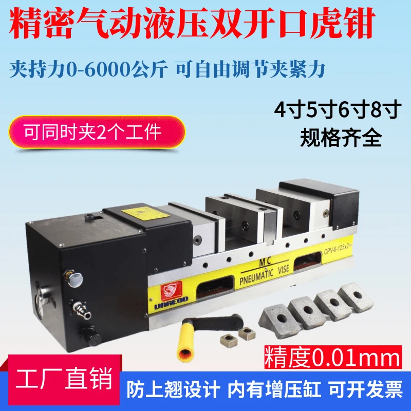 แม่แรงไฮดรอลิกแบบเปิดสองด้าน MC สำหรับงาน CNC แม่แรงไฮดรอลิกแบบปลายแบน DPV-5 นิ้ว แม่แรงแบบยึดมุมคงที่สองสถานี