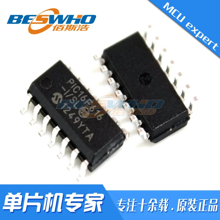 

PIC16F616-I/SL SOP14SMD MCU одночиповый микрокомпьютер чип IC совершенно новый оригинальный спот