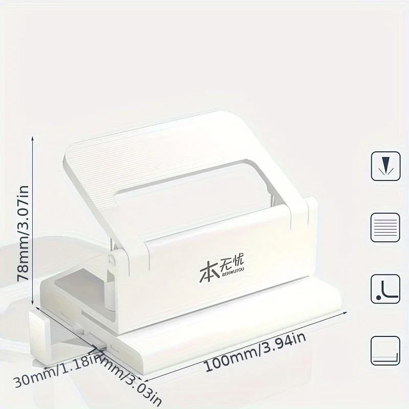 ثقب مزدوج متعدد الوظائف، مناسب لتنظيم سطح المكتب، وتجليد ملفات الكمبيوتر المحمول، والقرطاسية المكتبية للعودة إلى المدرسة #5