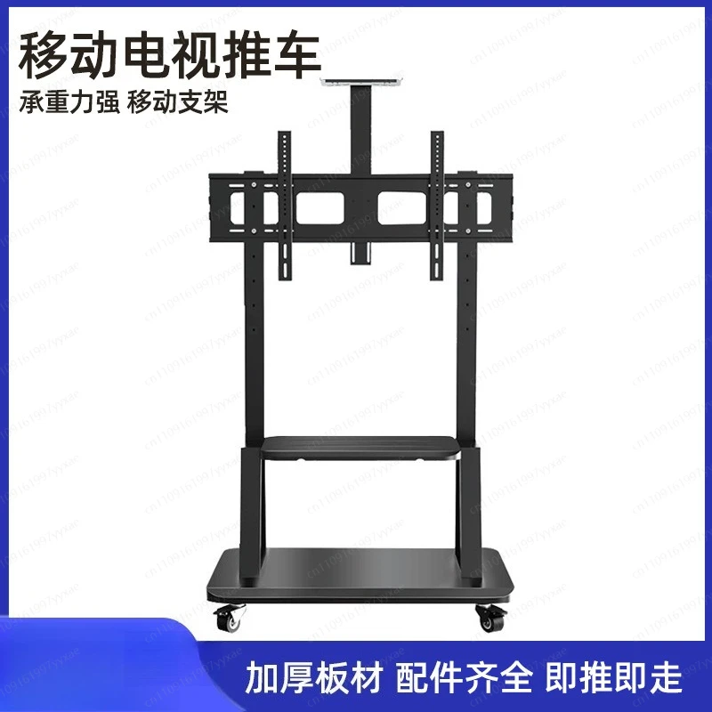 TV Mobile Cart Conference Monitor Stand Adjustable Floor Standing TV Stand Wholesale