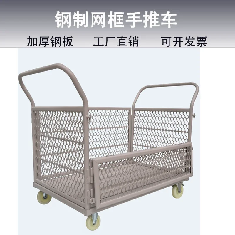 300-400kg Load Capacity Handcart, Foldable Mesh Frame Fence Transport Handcart