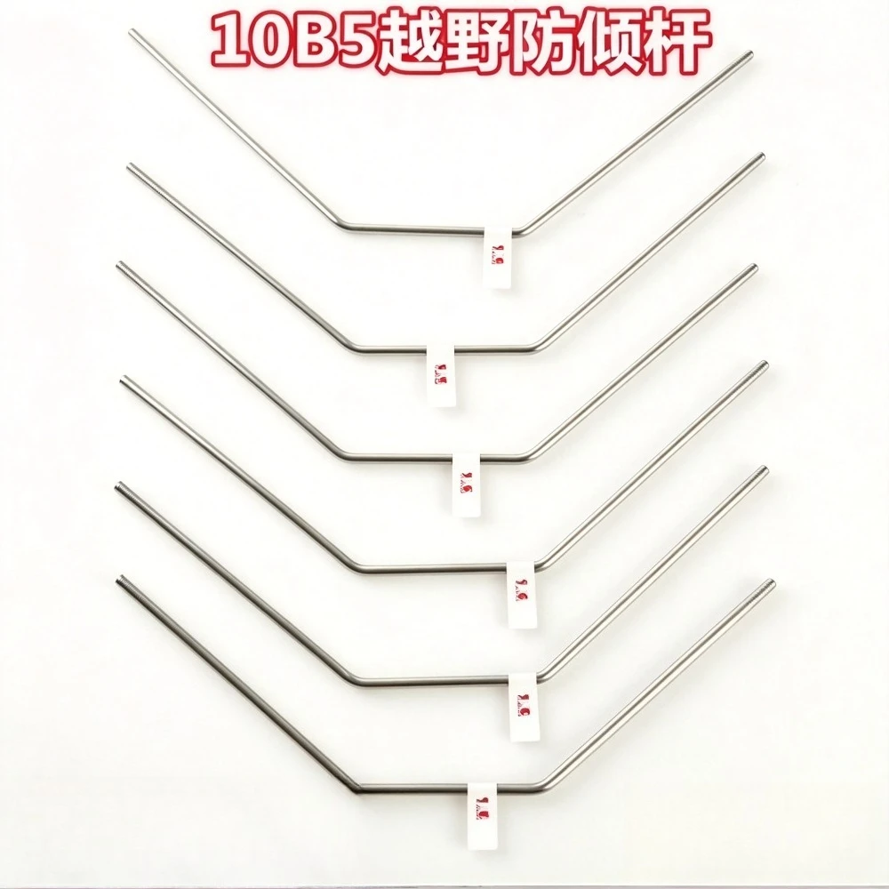 RC Car Upgrade Parts Anti-Roll Bar Set for LC RACING 1/10 10B5 custom size scale offroad buggy replacement spare accessories